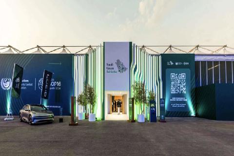 COP 16 Greening Arabia
